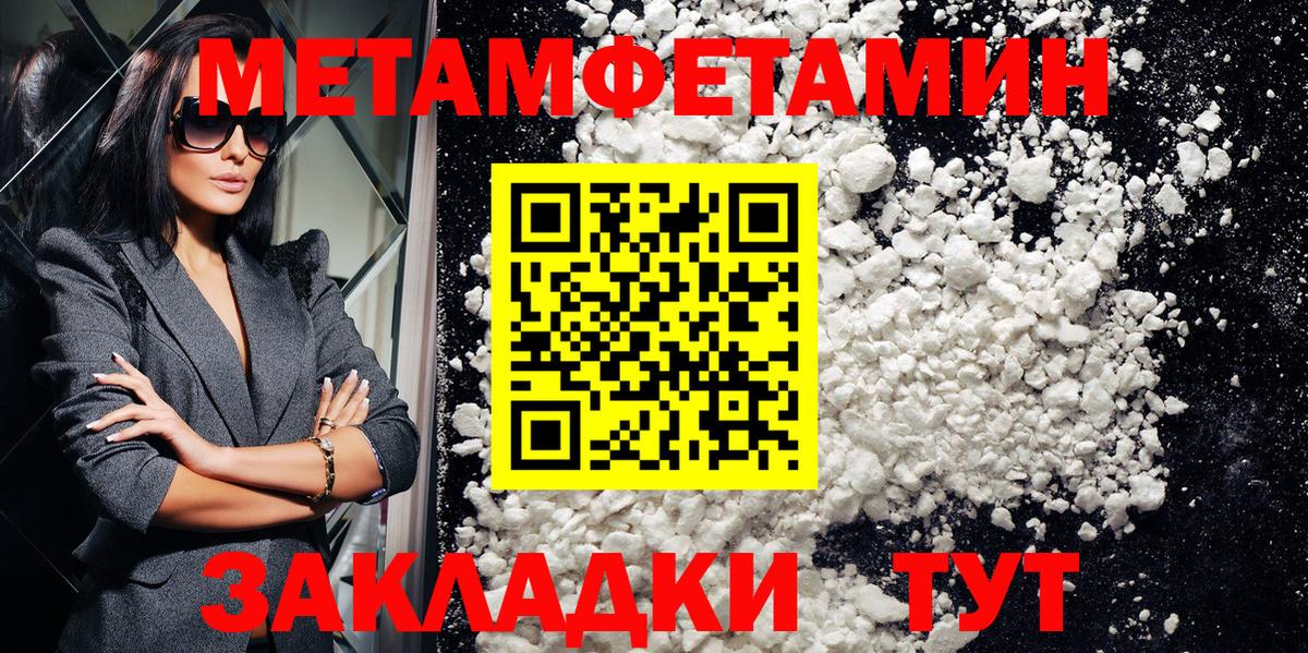 Семёнов  Амфетамин 98%  АМФЕТАМИН  Amphetamine  Вход с VPN 