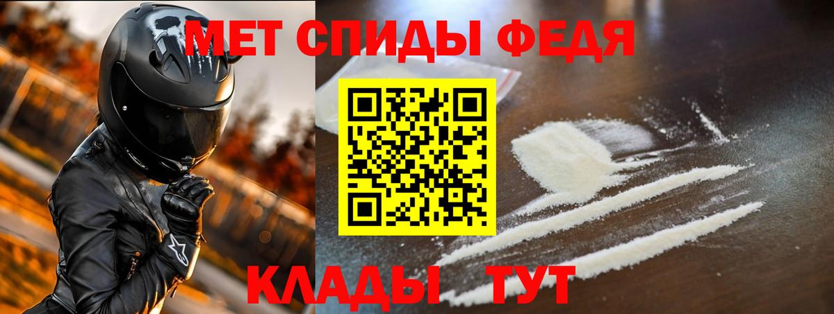 АМФЕТАМИН 97% Семёнов