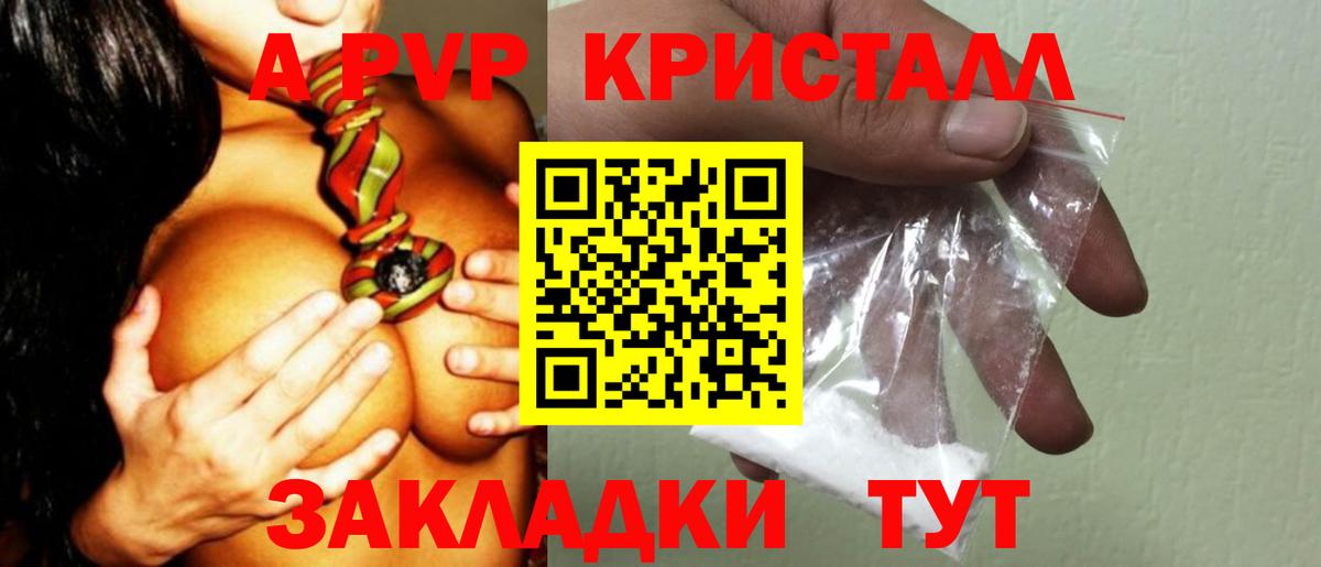 Alfa_PVP СК КРИС  где купить   Alpha-PVP мука  Семёнов  A-PVP  Альфа ПВП СК КРИС  Вход с VPN 