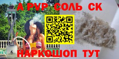 мяу мяу мука Уссурийск