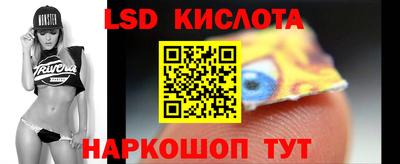 молекула духа Усть-Джегута