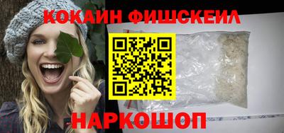 молекула духа Усть-Джегута