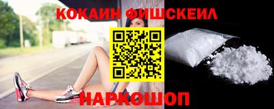 кокаин премиум Усть-Илимск
