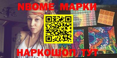 мяу мяу мука Уссурийск