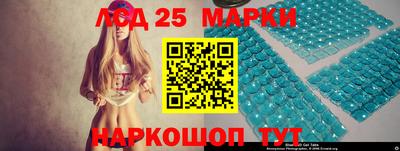 молекула духа Усть-Джегута