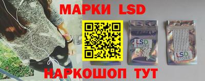 молекула духа Усть-Джегута