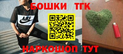 молекула духа Усть-Джегута