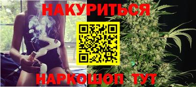 мяу мяу мука Уссурийск