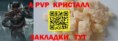 молекула духа Усть-Джегута
