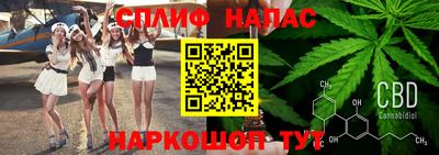 мяу мяу мука Уссурийск
