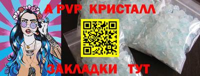 кокаин премиум Усть-Илимск