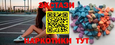 молекула духа Усть-Джегута