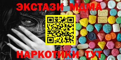 кокаин премиум Усть-Илимск