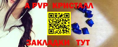 мяу мяу мука Уссурийск