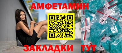мяу мяу мука Уссурийск