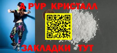 мяу мяу мука Уссурийск