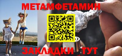 мяу мяу мука Уссурийск