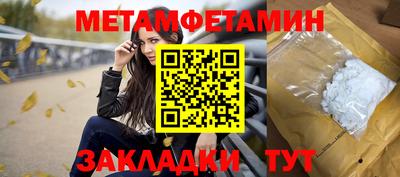 молекула духа Усть-Джегута