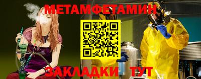 мяу мяу мука Уссурийск