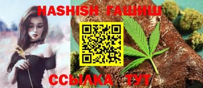 молекула духа Усть-Джегута