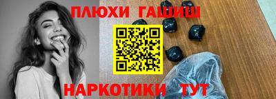 мяу мяу мука Уссурийск