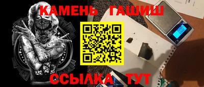 молекула духа Усть-Джегута