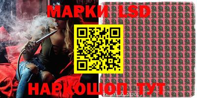 молекула духа Усть-Джегута