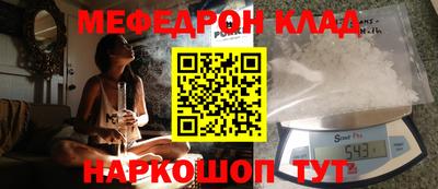 молекула духа Усть-Джегута