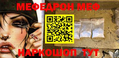 молекула духа Усть-Джегута