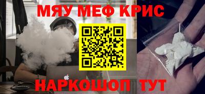 молекула духа Усть-Джегута