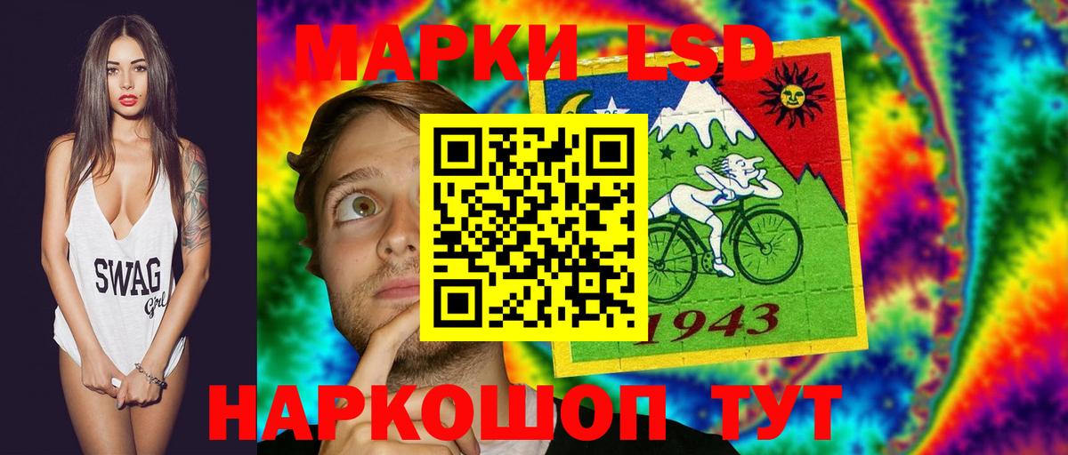 Лсд 25 экстази кислота Семёнов