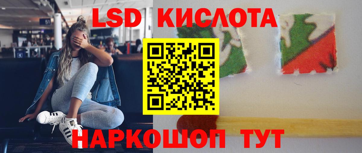 Семёнов  LSD-25 экстази ecstasy  Вход с VPN  Лсд 25 экстази кислота 