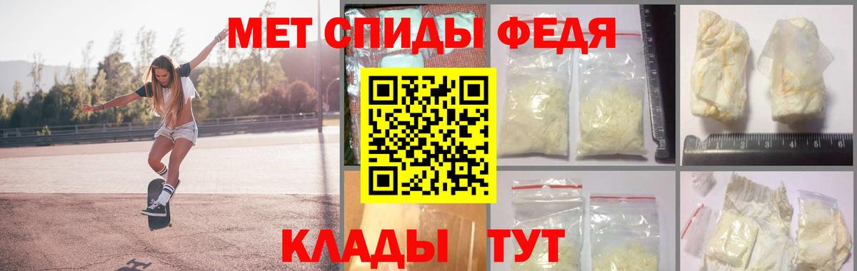 Метамфетамин мет  Метамфетамин мет  Семёнов  Вход с VPN 