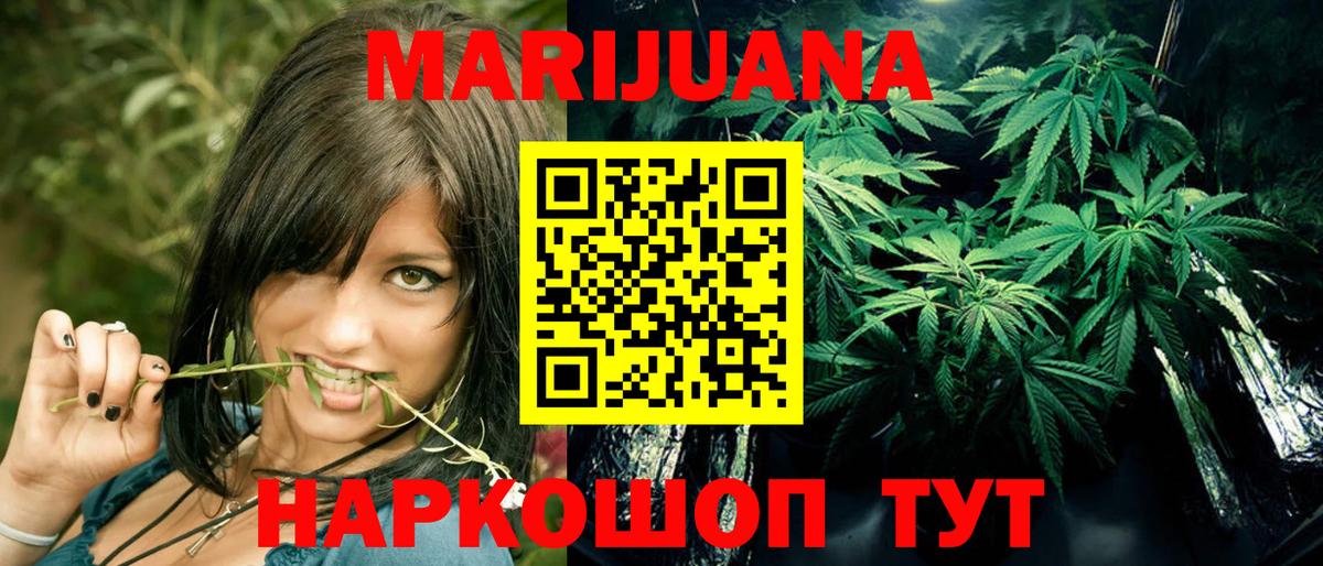 Каннабис MAZAR Семёнов